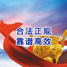 浦东讨账公司