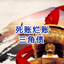 浦东要债公司