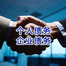 浦东追债公司
