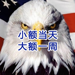 浦东要账公司